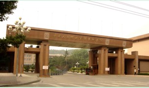 中國人民解放軍軍事科學院