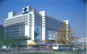 中國聯通辦公大樓